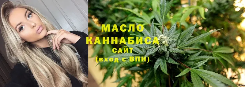 Магазин наркотиков Далматово COCAIN  Меф  АМФЕТАМИН  МАРИХУАНА  Метамфетамин  ТГК  ГАШИШ 