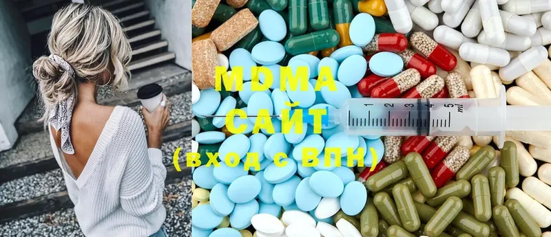 MEGA ссылки  купить наркотики сайты  Далматово  MDMA VHQ 